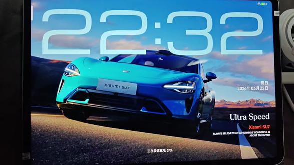 便宜1000元,你会去选择上一代的产品吗?#平板推荐 #小米pad7pro #数码科技