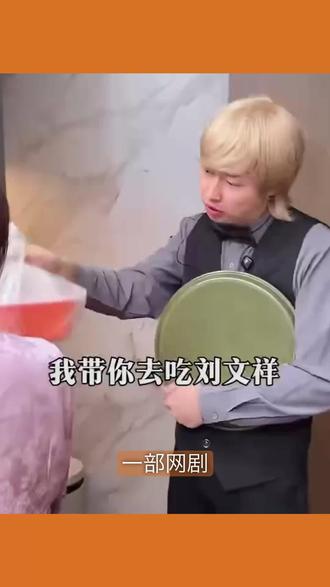 泼天富贵不赚了?刘文祥这波操作封神 1.2万加盟费跑出全国第三大连锁,刘文祥的这波“急流勇退”给整个餐饮圈上了一课。当网红容易,长红却很难。从爆火到被多方警告,再到紧急叫停加盟,背后暴露出的是狂奔之下脆弱的供应链和失控的标准化。想做麻辣烫界的“蜜雪冰城”,光靠泼天富贵可不够。#刘文祥麻辣烫 #饭店寒假工 #315 #博客观察室 #麻辣烫