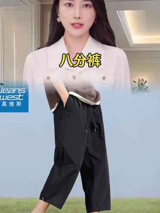 #男士八分裤#速干裤#短裤穿搭 #短裤八分裤