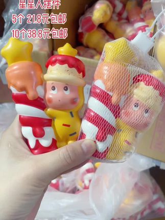 许愿星星人摆件,5个 21.8元包邮 10个38.8元包邮
