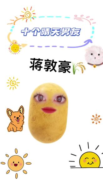 好想见我的电子朋友们#十个勤天 #赵一博
