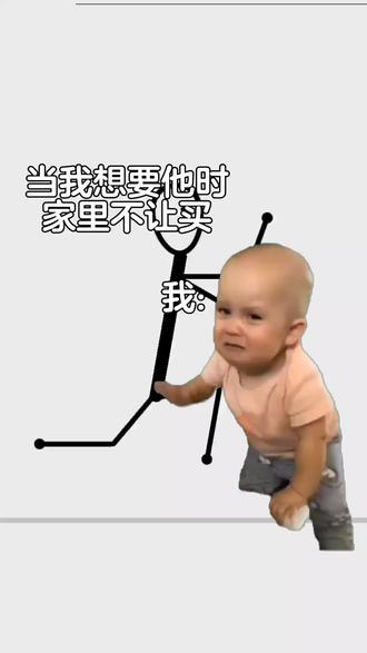 火柴人的头可以360度旋转