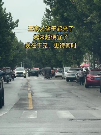 #省钱攻略 #优惠活动火爆进行中 #生活好帮手 #划算生活真划算 #宝妈推荐