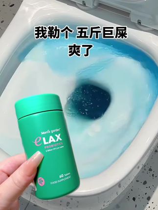 #百草园 #清清片 #强烈推荐