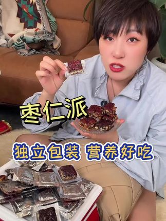 #枣仁派 #女生必备 #今日宜养生