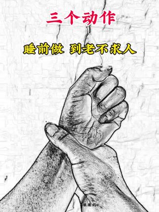 #上热门 #健康养生 #手指操作用大 #传递健康与美丽 #一起来锻炼 @DOU+小助手
