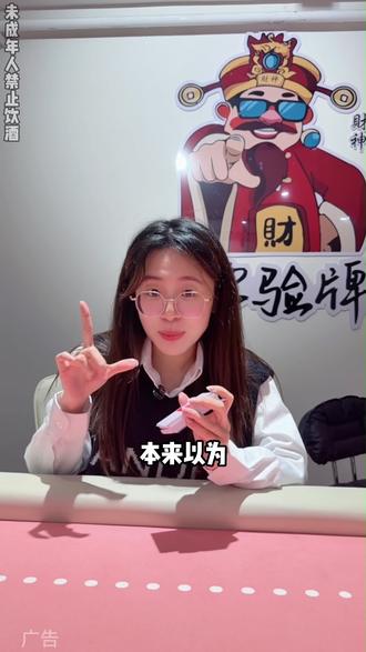 爱打德扑竞技的宝子就来这家LiePoker小酒馆吧!#德扑酒馆 #小酒馆 #LiePoker #夜晚微醺好去处 #德扑