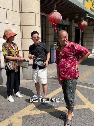 做了坏事就应该得到效的惩罚 #看土味视频品百味人生 #万万没想到
