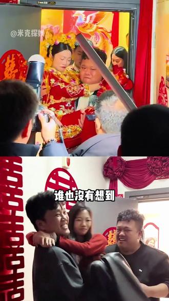 明明排练时嬉皮笑脸,为何解清帅妹妹出嫁集体泪崩?哥哥们决堤的泪水,是最质朴的亲情 #谢清帅 #解梁静 #谢清栋 #影娱热点团 #内容启发搜索