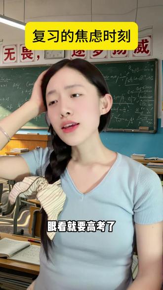 抖音精选高考应援联盟 名师干货高效冲刺#抖音精选高考应援联盟 #抖音精选 #高考 #zmh