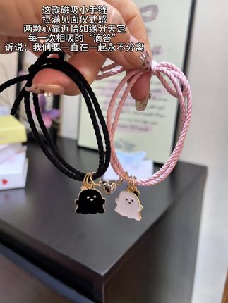 我们的爱就像小手链相互吸附,永不分离 #手链 #礼物