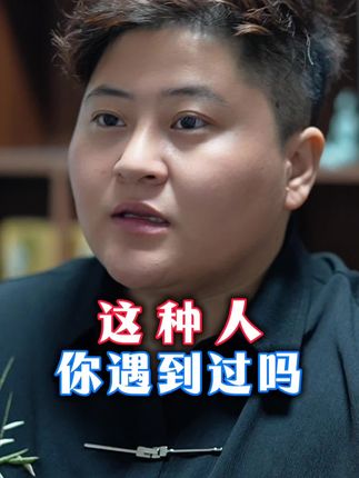 拉帮结派的人,从不敢正面较量?只会煽动他人,终究难成气候。 #抖音广告分成计划 #职场干货 #人际避坑 #职场真相 #强者思维
