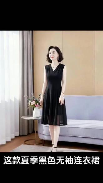 30+姐妹必入!显瘦透气的黑色无袖连衣裙来啦~#夏季穿搭