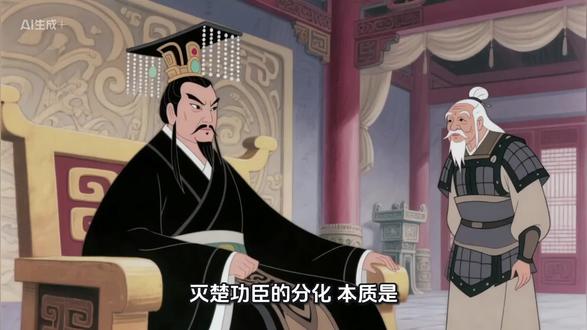 嬴政大封灭楚功臣,王翦激流勇退#历史 #历史故事 #趣味历史 #历史冷知识 #原创动画 @抖音创作小助手 @唠点历史@历史五千年