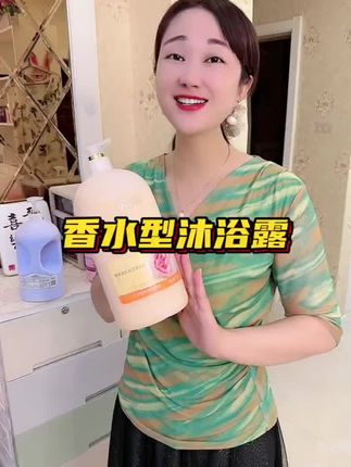 用了这款花香沐浴露,哪怕三天不洗澡、身上都是香喷喷的,泡沫丰富绵密好冲洗,洗完皮肤滑滑嫩嫩、干净清爽,还持久留香!而且还是大桶装,囤上这么大一桶够一家人用好久了#香水型沐浴露推荐#持久留香沐浴露