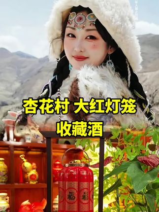 #酒水 #品酒品人生#酒逢知己千杯少 #以酒会友交天下朋友