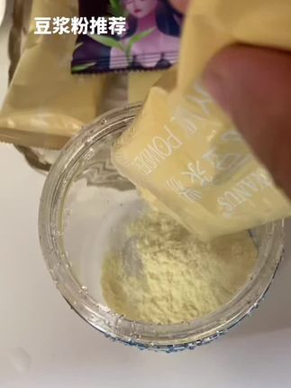 #自用好物推荐 #早餐 #好喝不贵 #味道好极了你们想吃吗 #vlog日常