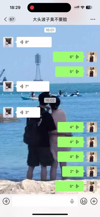 新学了一招,舌头顶下齿,发出御姐音#当对象是个夹子#变声