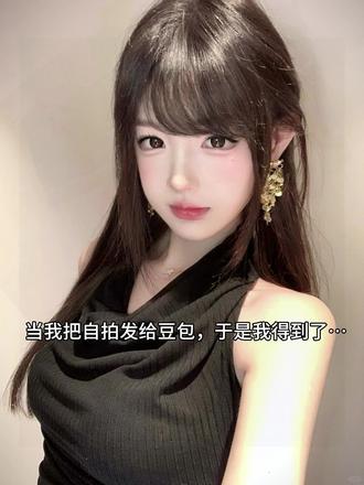 #豆包ai 氛围感耳机人像写真指令教程来啦#豆包出大片有两把刷子#氛围感拍照#出片不用动脑#豆包P图
