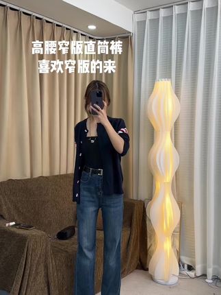 #梨形身材穿搭 #窄版直筒裤