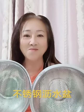 #不锈钢沥水盆 #好物推荐🔥 #厨房好物分享