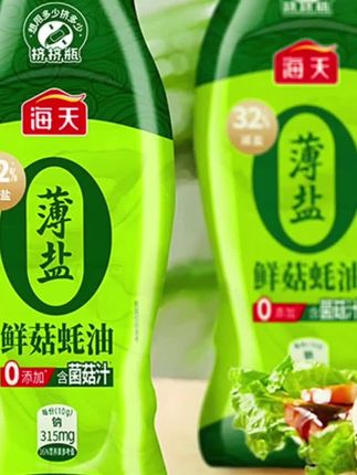海天薄盐鲜菇挤挤瓶蚝油600g减盐提鲜炒菜蚝油