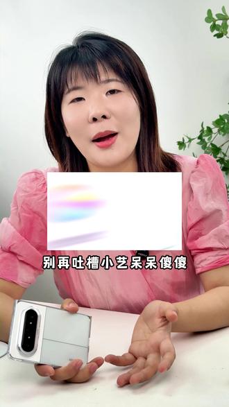三个技巧教你小艺怎么开智 #华为手机技巧 #小艺