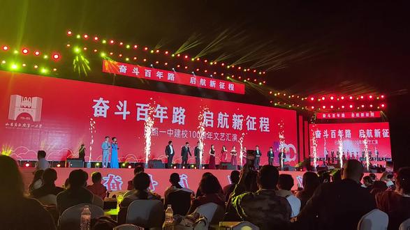 师恩难忘,深情似海!#日照一中 #百年校庆