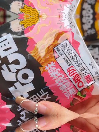 #强烈推荐 #太好吃了 #休闲零食 #美味零食 #吃货必备