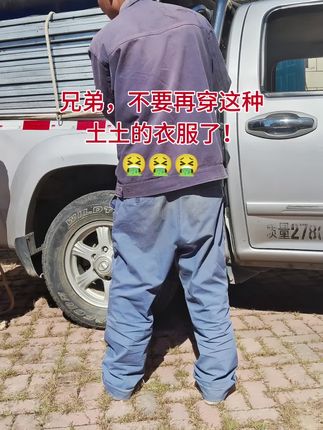 #潮流男裤 #小脚裤 #时尚百搭 #秋季穿搭 #男士穿搭