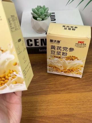丰富营养,黄芪党参豆浆粉#促进血液循环 #美食做法 #美食做法 #喝红豆薏米汁能减肥吗 #吃了会变白的食物