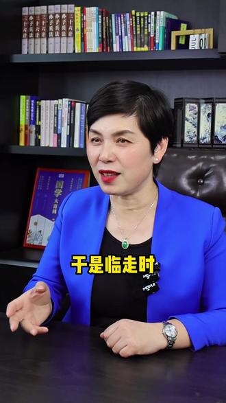 这才是孩子爱看的漫画书,识人常识 教会孩子识人辨人 #智慧人生#认知#好书分享#思维#为人处世