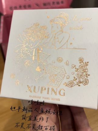 旭平新出的项链真的好好看啊!#便宜划算 #实拍 #礼物 #礼物推荐