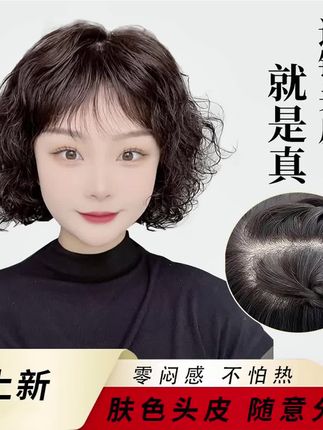假发女双递针肤色头皮短卷发全真人发随意分全头套#好物推荐给大家 #好物分享视频同款 #好物推荐小助手 @DOU+小助手