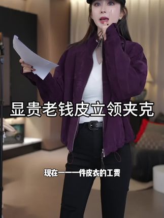 #夹克外套 #时尚穿搭 #高级感穿搭#穿出高级感#洋气上档次