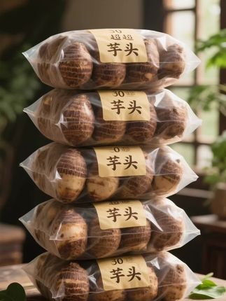 #特色农产品 牛奶小芋头【主播推荐】贵州现挖新鲜小芋头牛奶毛芋头软糯粉香芋仔芋艿蔬菜】