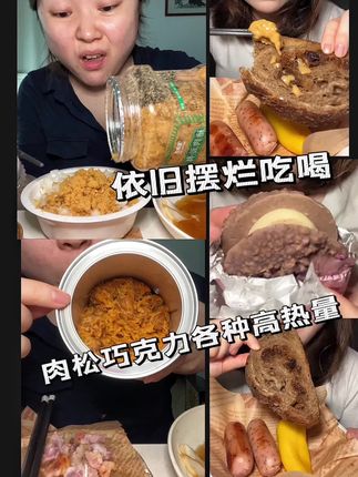 放纵吃喝 #上热门 #抖音美食推荐官 #美食 #抖音美食创作人 #吃货 @抖音小助手 @DOU+小助手 @抖音媒体内容优推官 @抖音创作小助手