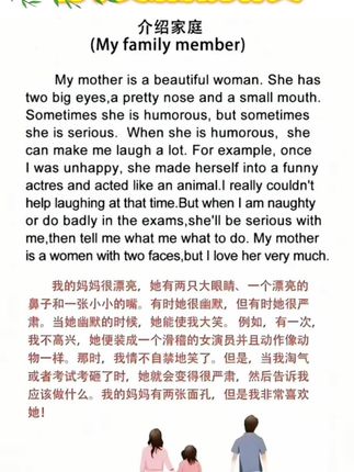 #七年级 英语作文是重难点,初中三年的高分作文和写作模版都在这里,让孩子每天读15分钟,初中三年作文就不用愁了#学霸秘籍 #初中作文 #初中英语