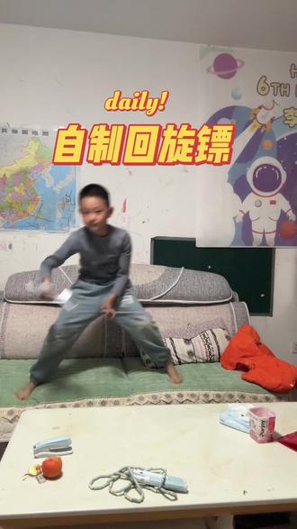 麦麦最近迷恋回旋镖,非让录制一个视频😄#回旋镖折纸 #回旋镖 #你们的孩子也是这样吗😂😂😂