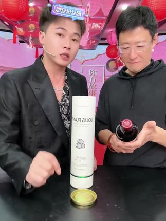 #许华升 #许华升不锈钢 #红酒 #葡萄酒 #微醺