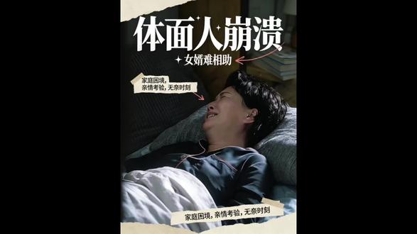 第十七集|长公主赵娜的体面在这一刻,荡然无存#小舍得#精致优雅 #赵娜的无助#因为一个片段看了整部剧 #抖音小助手dou上热门