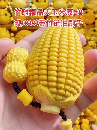 实心竹精雕精抛大玉米 #高质量文玩 #竹雕玉米 #实心竹玉米手把件 #文玩玉米 #文玩玉米手把件