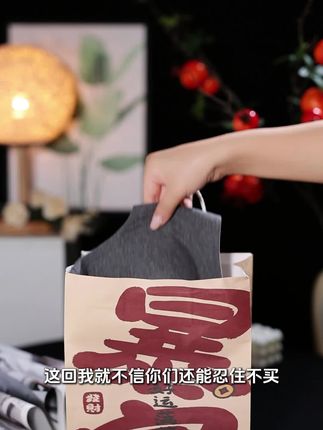 穿它就像没穿一样!无痕文胸,轻松退换无压力 姐妹们!这个活动真的太划算了!!有运费险!可以放心试穿了!#面料柔软舒适#无痕内衣#无钢圈内衣#无钢圈文胸#聚拢神器