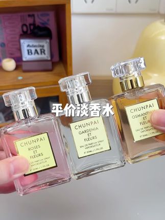 真的有被这个淡香水好闻到!!到手便宜用来喷房间都不心疼~ #香水 #淡香水 #超便宜超划算