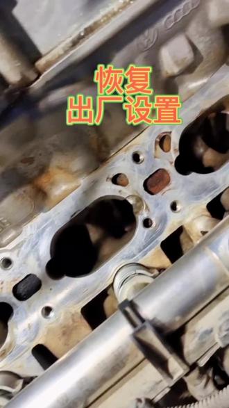 恢复出厂设置