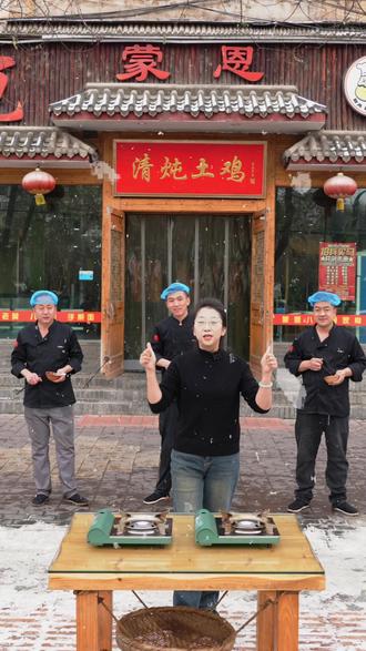 金城大雪降,天地裹银装 #抖音美食推荐官 #蒙恩餐饮 #雪 #兰州美食 #兰州兰州