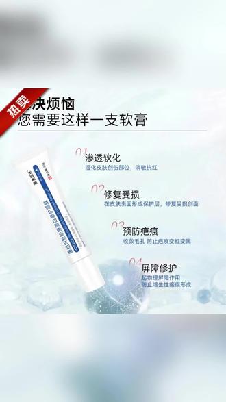 这款凝胶太实用了!重组胶原蛋白加持,质地清爽好吸收,日常护理安排上~ #护肤好物#胶原蛋白#好物推荐#胶原蛋白凝胶#实用好物