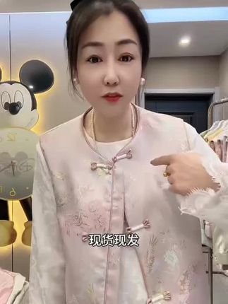 #新中式马甲小背心#春秋外搭马甲上衣#复古国风盘扣马甲#新中式国风马甲#今年特别流行新中式穿搭