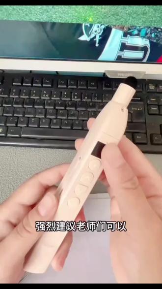 伸缩教鞭翻页笔教师用多功能ppt遥控笔电子白板触屏笔#教师节礼物 #老师 #触屏笔 #老师日常 #好物推荐