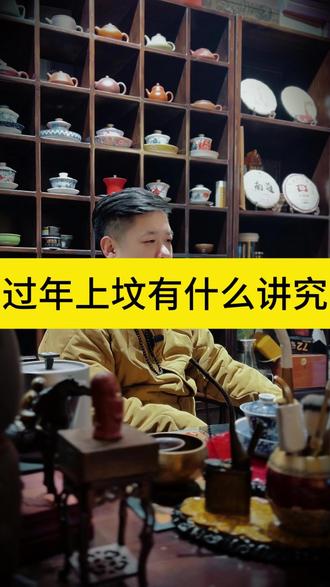 过年上坟有什么讲究#辽源烧纸批发#辽源祭祀用品批发#烧纸#金元宝#辽源金元宝